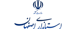 استانداری اصفهان